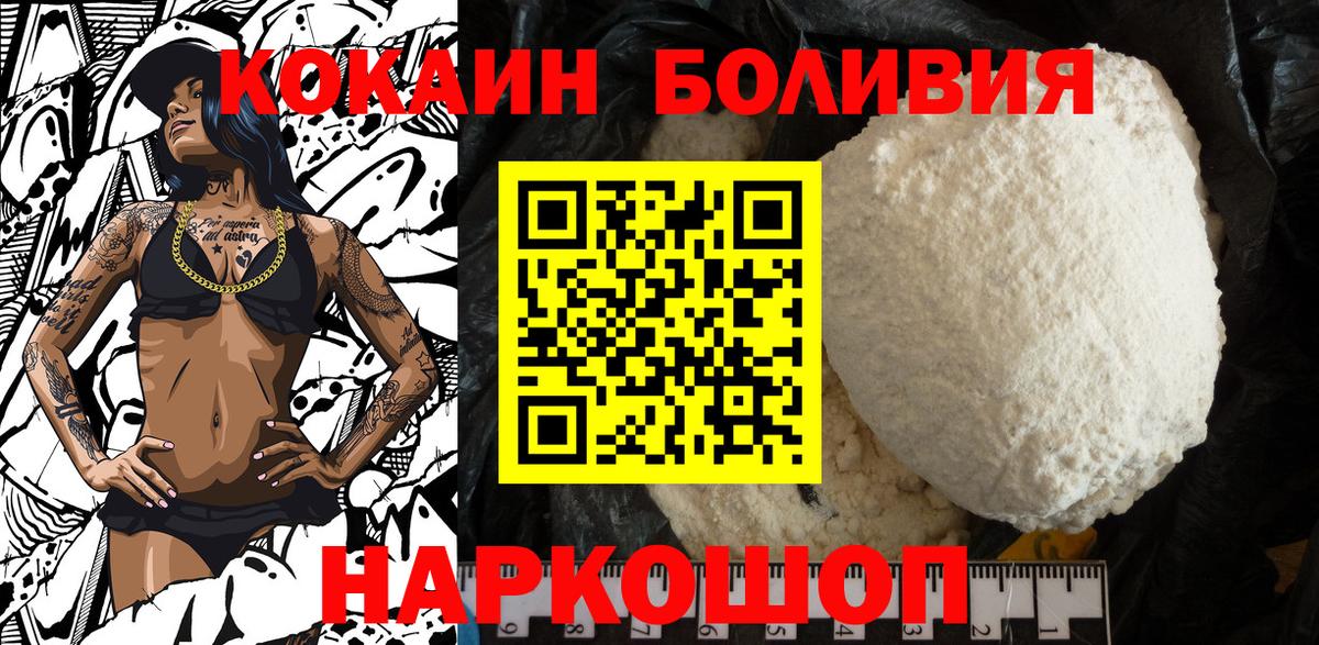 COCAIN VHQ Соликамск
