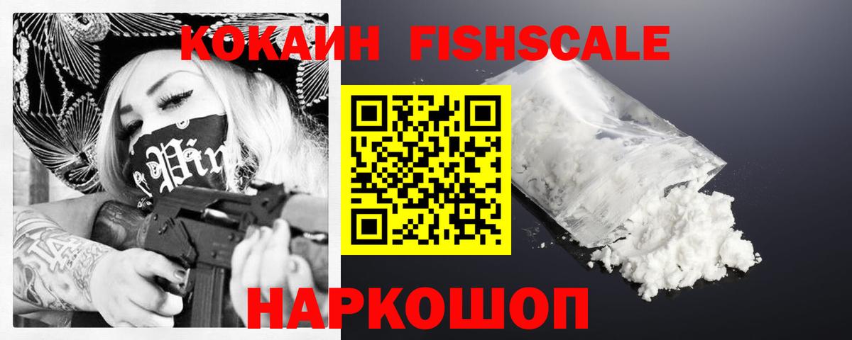 COCAIN 98%  КОКАИН 98%  Вход с VPN  купить   Соликамск 