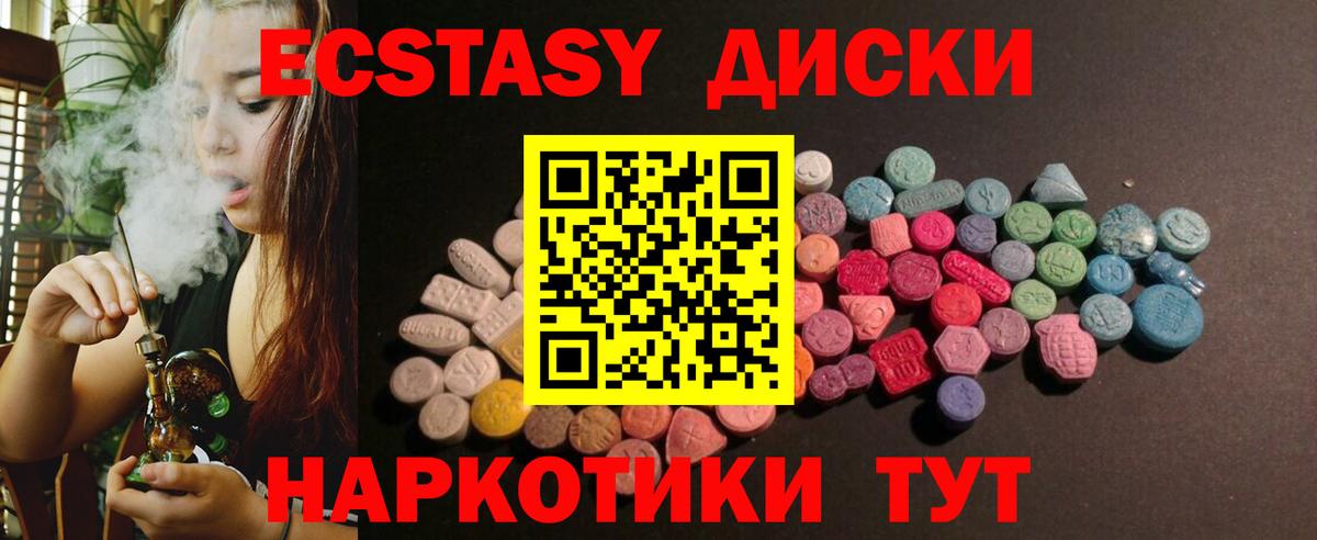 Ecstasy TESLA  shop наркотические препараты  ЭКСТАЗИ  Соликамск  Вход с VPN  ЭКСТАЗИ 99% 