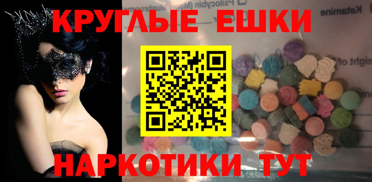 Экстази ешки Соликамск