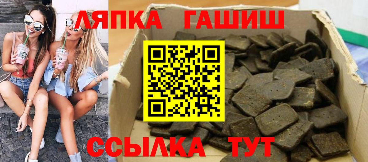 Соликамск  ГАШИШ  Вход с VPN  ГАШ hashish 