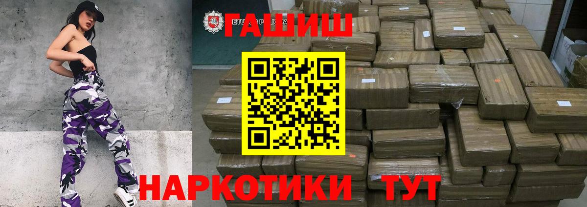 ГАШИШ Cannabis Соликамск