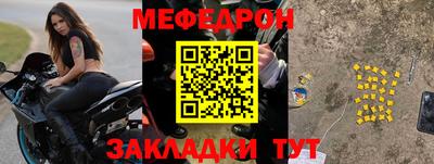 дживик Малоярославец