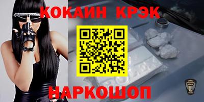 мефедрон мука Мариинск
