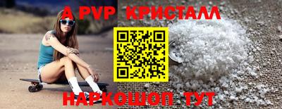 прущая мука Малгобек