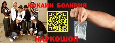 мефедрон мука Мариинск