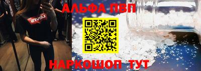 мефедрон мука Мариинск