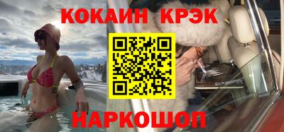 мефедрон мука Мариинск