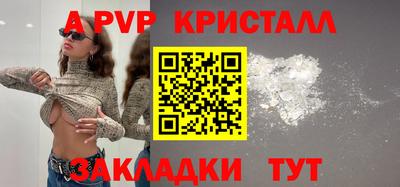 мефедрон мука Мариинск