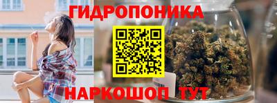 дживик Малоярославец