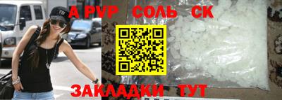 мефедрон мука Мариинск