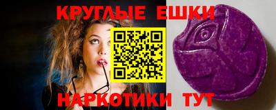 дживик Малоярославец