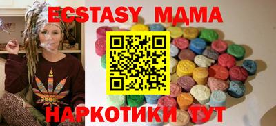 мефедрон мука Мариинск