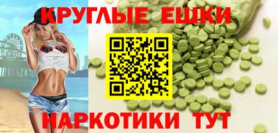 мефедрон мука Мариинск
