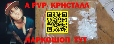 прущая мука Малгобек