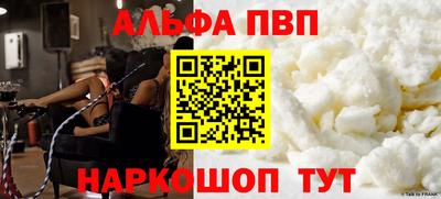 прущая мука Малгобек