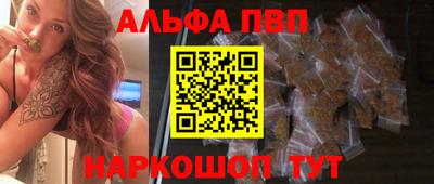 мефедрон мука Мариинск