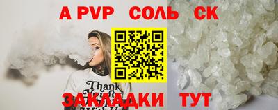 дживик Малоярославец