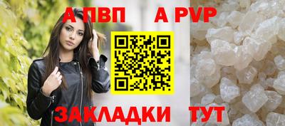 мефедрон мука Мариинск