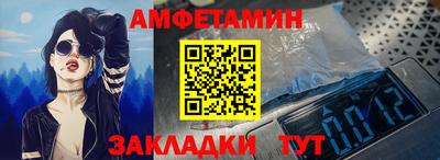 мефедрон мука Мариинск