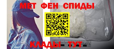 мефедрон мука Мариинск