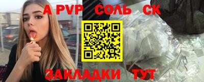 дживик Малоярославец