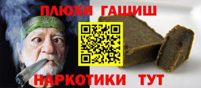 прущая мука Малгобек