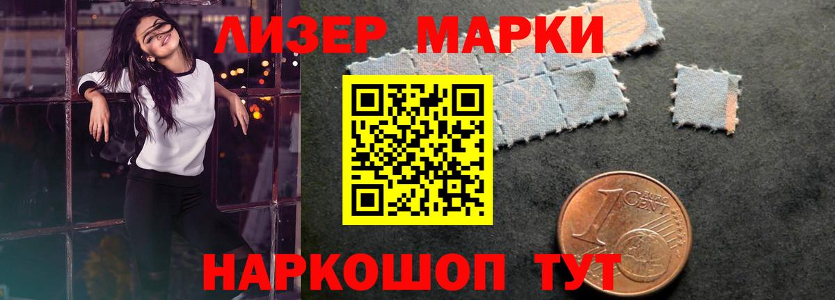 Лсд 25 экстази кислота Соликамск