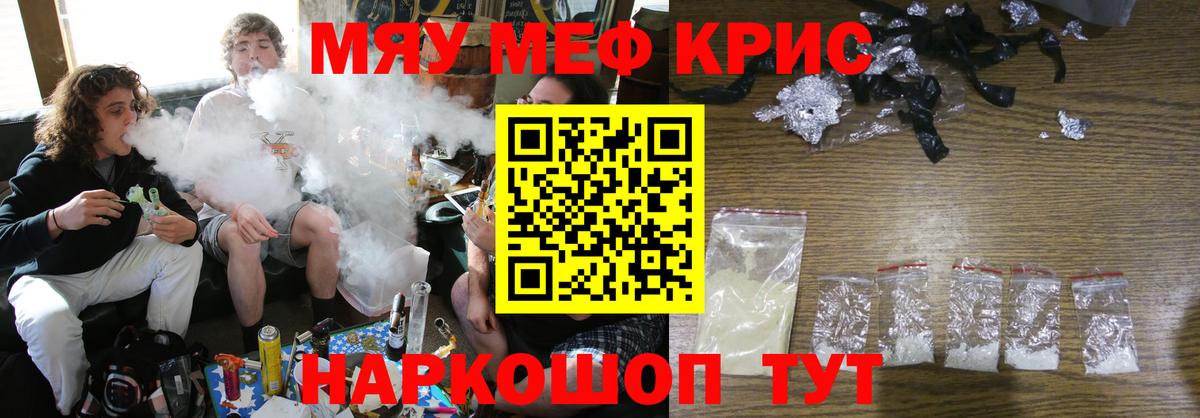 ГЕРОИН  NBOMe  Вход с VPN  Меф МЯУ МЯУ   Соликамск  КОКАИН  ГАШИШ  Конопля 