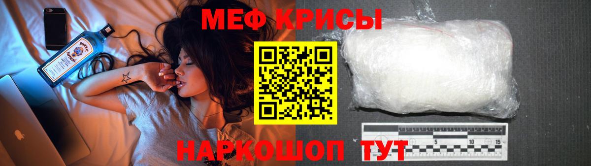 Меф VHQ  Вход с VPN  Соликамск  МЕФ  Меф мяу мяу 