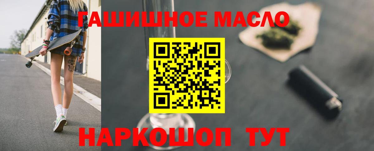 Дистиллят ТГК концентрат Соликамск