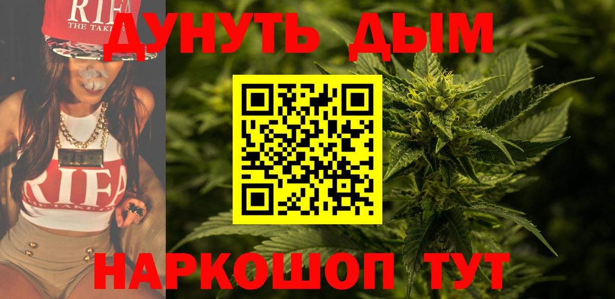 Канабис тримм  Бошки марихуана гибрид  Шишки марихуана ГИДРОПОН  Соликамск  Вход с VPN 