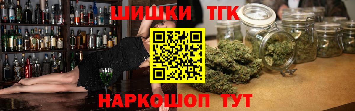 Конопля сатива Соликамск